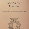 goodnovel comment avatar