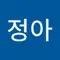김정아