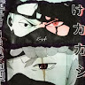 goodnovel comment avatar
