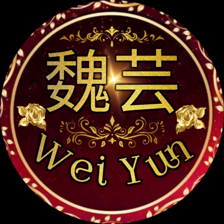 Wei Yun