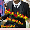 goodnovel comment avatar