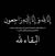 goodnovel comment avatar