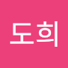 소여