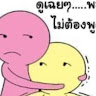 goodnovel comment avatar