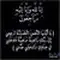 Sameer Ahmad Ghreisi