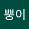 뿡뿡이