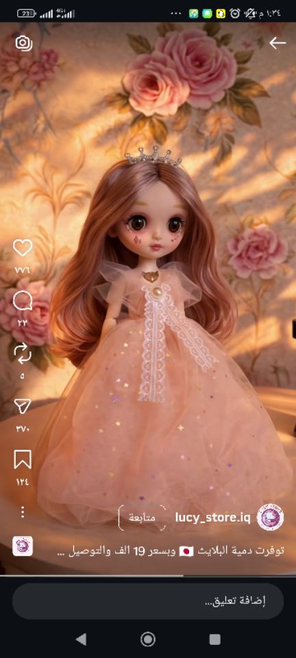 goodnovel comment avatar