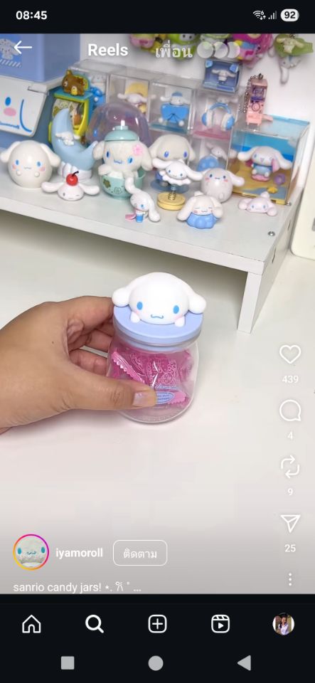 goodnovel comment avatar