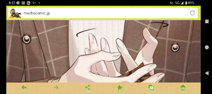 goodnovel comment avatar