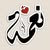 goodnovel comment avatar