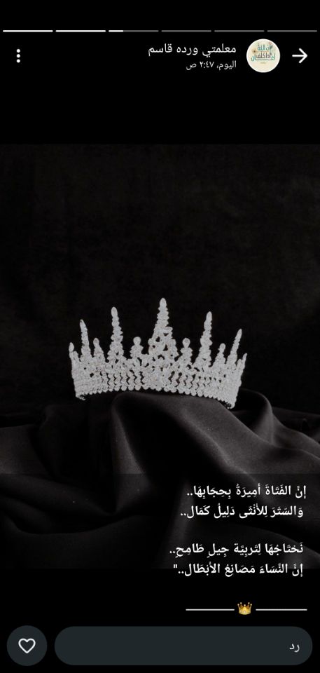 goodnovel comment avatar