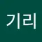욱우우