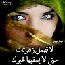 goodnovel comment avatar