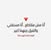 goodnovel comment avatar