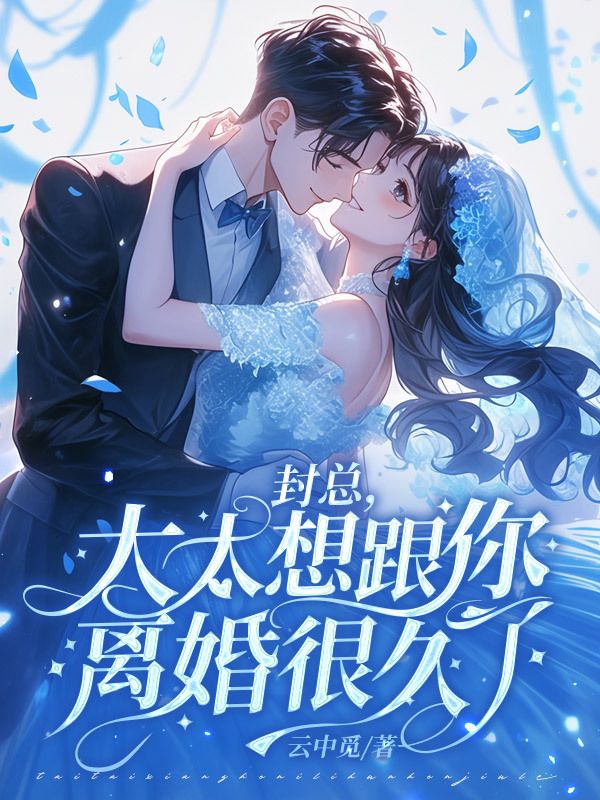 goodnovel comment avatar