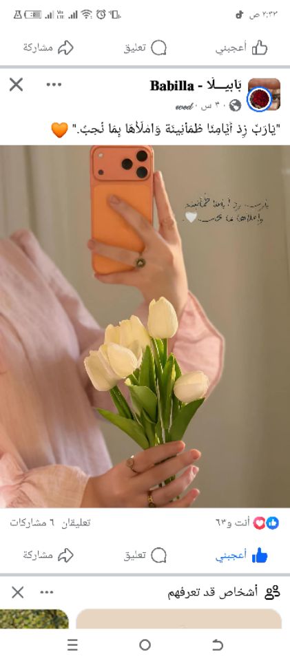 goodnovel comment avatar