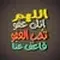 مكة مصطفى