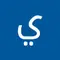 يعقوب يعقوب