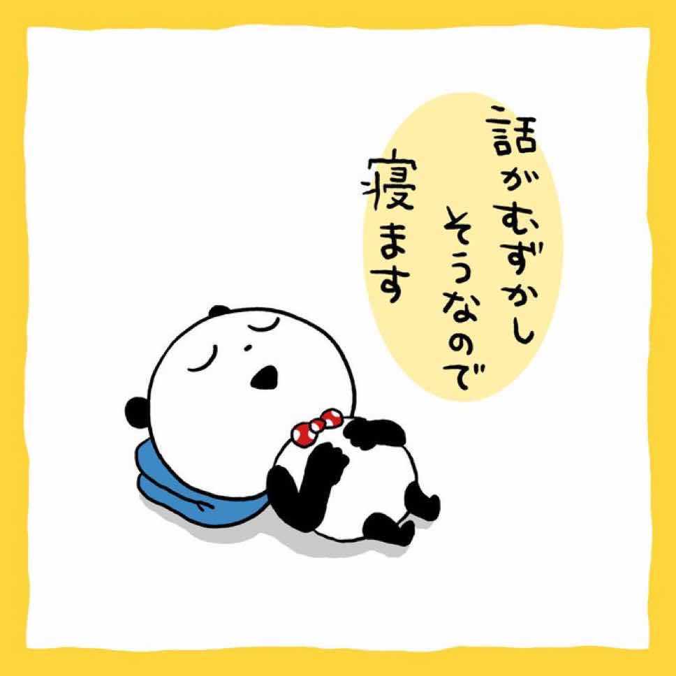 goodnovel comment avatar