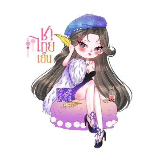 ชาไทยเย็น