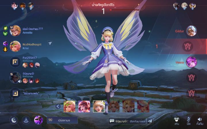 goodnovel comment avatar