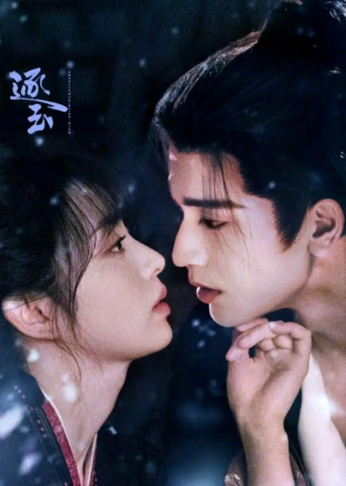 goodnovel comment avatar