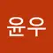 보이보이