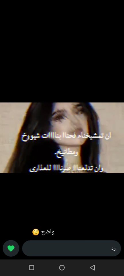 goodnovel comment avatar