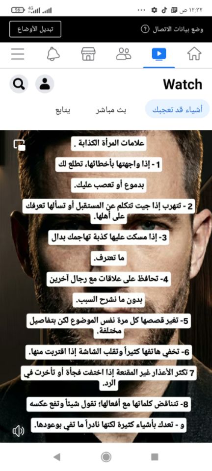 goodnovel comment avatar