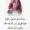 شمس الغرياني