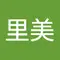 冨澤里美