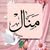 goodnovel comment avatar