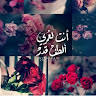 goodnovel comment avatar