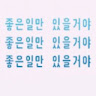 goodnovel comment avatar