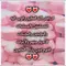 سنايا