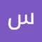 ساره اشرف