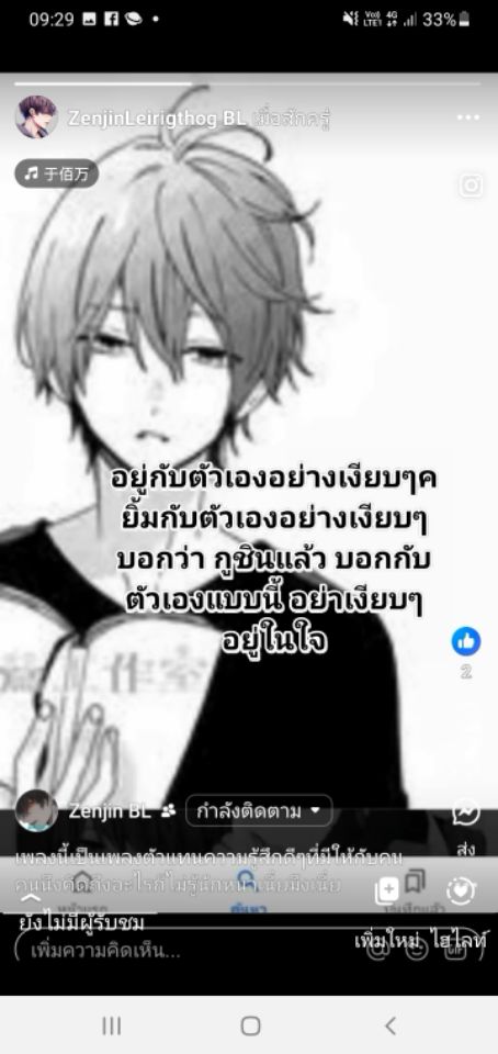 goodnovel comment avatar