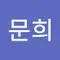 큰바위