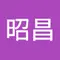 あんず