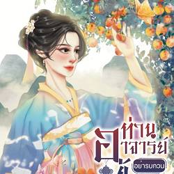 ม่านกู่