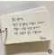 u유나