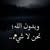 goodnovel comment avatar
