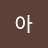 제로슈즈