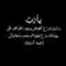 Rewan Taha