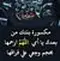 Eman Mahfouz