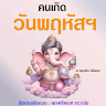 goodnovel comment avatar