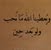 goodnovel comment avatar