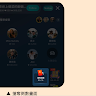 goodnovel comment avatar
