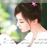 goodnovel comment avatar