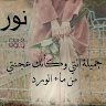goodnovel comment avatar